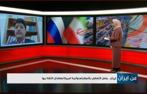 ايران.. رفض التعامل بالدولار لعدوانية امريكا وفقدان الثقة بها