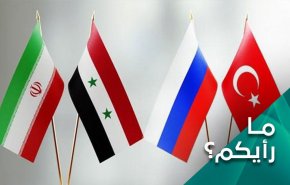 نشست چهارجانبه مسکو درباره سوریه چه پیام هایی دارد؟
