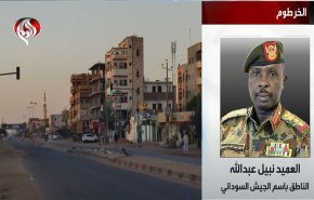 سخنگوی ارتش سودان در گفتگو با العالم: با تمدید آتش‌بس به مدت 72 ساعت موافقیم/ نیروهای واکنش سریع غیر نظامیان را سپر انسانی قرار می دهند