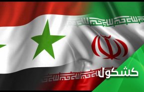 ریل اقتصادی محور مقاومت، ابزار موثر تقابل با تحریم های آمریکا 
