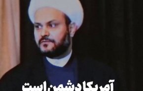 نُجَباء عراق و آمریکای همیشه دشمن+ ویدیو