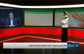 زيارة رئيسي لسوريا.. تعزيز للمقاومة وتوثيق للتعاون