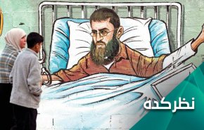 پیام اتاق مشترک گروه های مقاومت به رژیم صهیونیستی در واکنش به شهادت خضر عدنان 