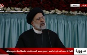 رئیسی: سوریه امروز مقاوم و سرافراز ایستاده است