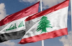 بغداد وبيروت تبحثان أوجه التعاون على كافة المستويات