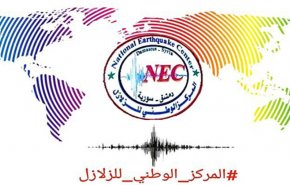 سوريا: هزة أرضية بقوة 4.8 درجات في لواء اسكندرون