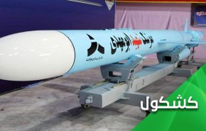 موشک کروز ابومهدی المهندس که خواب را بر دشمنان محور مقاومت آشفته می کند