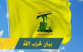 تسلیت حزب الله لبنان در پی شهادت رهبران ارشد جنبش جهاد اسلامی 