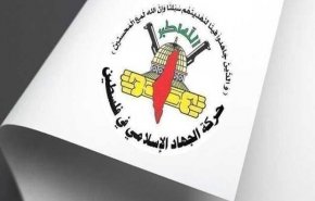 جهاد اسلامی آتش‌بس با رژیم صهیونیستی را تکذیب کرد

