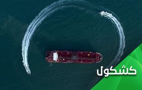 حنای جنجال آفرینی و ایران هراسی آمریکا در منطقه دیگر رنگی ندارد