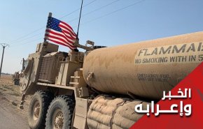 في إجراء يعكس حجم إحباطها.. إمريكا تهدد كل من يُطبّع مع سوريا