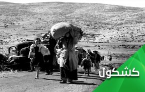  اگر حمایت غرب نبود فلسطین اشغال نمی شد