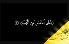 شرط لازم برای ایجاد تعادل بین عقل و نفس در وجود انسان