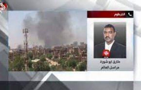 گزارش خبرنگار شبکه العالم از درگیری در خارطوم 