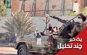 نقش حمایتگران خارجی در تداوم جنگ داخلی سودان