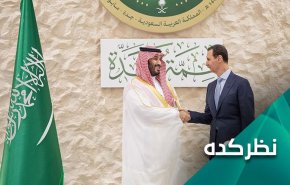 پیوستن عربستان به متحدان سوریه؛ بازسازی دمشق و باج خواهی های آمریکا