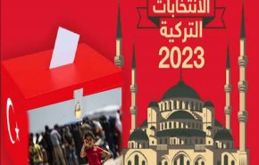 جولة انتخابات رئاسية ثانية بتركيا..ظل مستقبل مجهول يخيم على