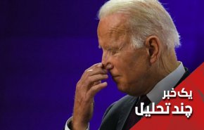 چهره واقعی آمریکا؛ بایدن بابت بمباران اتمی هیروشیما عذرخواهی نکرد  