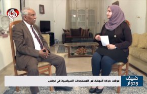 النهضه تونس: حتی در صورت بازداشت رئیس حزب، همچنان قوی و منسجم می مانیم