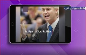 فيلدرز عدو الإسلام الأول يتوجع من رؤية المسلمين وهم يصلون