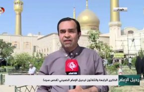 گزارش خبرنگار العالم از مراسم بزرگداشت ارتحال حضرت امام خمینی (ره)