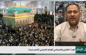 قيادي بالجهاد الاسلامي: فلسطين كانت في قلب الامام الخميني (قده) 