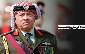 پاسخ عراق به تلاش حکومت اردن برای بازگشت حزب بعث و بازماندگان صدام حسین!