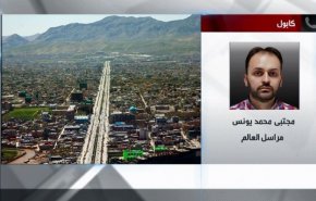 گزارش خبرنگار العالم از انفجار ولایت بدخشان