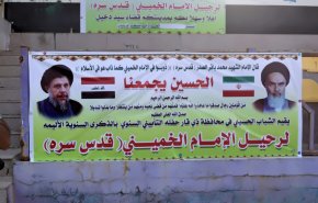 گزارش بزرگداشت سی و چهارمین سالگرد ارتحال ملکوتی حضرت امام‌خمینی (ره )  در کشور عراق 