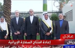 سفارت ایران در ریاض به طور رسمی افتتاح شد