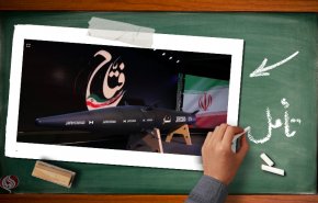 فتاح کلید فتح قدس