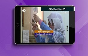 هاشتاغ.. مرضى غزة بلا دواء + فيديو
