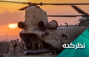 واقعه مرموز سقوط هلی کوپتر آمریکایی در شمال سوریه؛ حمله نظامی یا نقص فنی؟