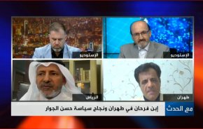 ابن فرحان في طهران ونجاح سياسة حسن الجوار