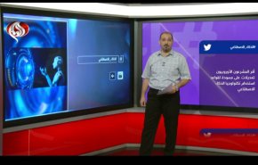 الاتحاد الأوروبي يحاصر الذكاء الاصطناعي بقواعد صارمة