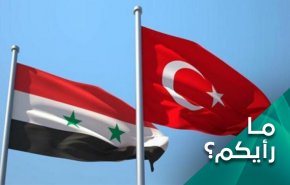 هل تغتنم أنقرة فرصة أستانا لاستعادة العلاقات مع دمشق؟