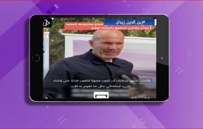 اسطورة الكرة زيدان يفاجيء الجميع بخروجه الاخير