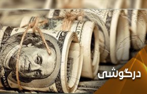 آمریکای بدهکار، خود را ابرقدرت جهان می داند