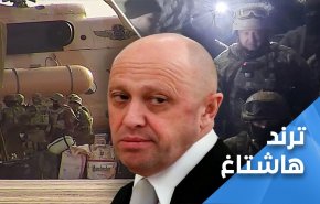 واگنر؛ رویای تحقق نیافتنی غرب در روسیه