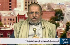 مقام یمنی: دوره «نه صلح،نه جنگ» نمی تواند پایدار بماند/ اگر دوباره نبرد آغاز شود برای متجاوزان دردناک خواهد بود
