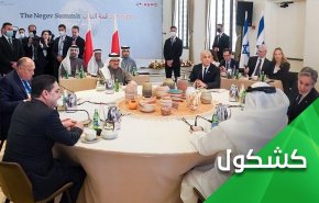 کشورهای عربی سازشکار، افزایش شهرک سازی و تعویق نشست النقب
