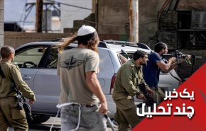 عملیات استشهادی تمام موازنه ها را در رژیم صهیونیستی بر هم زد