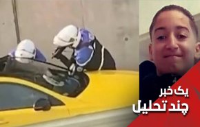 قتل سیاه پوستان و مسلمانان؛ نژادپرستی در فرانسه بیداد می کند!