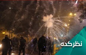 خشم انباشته از چند دهه نژادپرستی در فرانسه؛ خشونت پلیس علیه تظاهرکنندگان