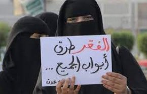 مردم جنوب یمن از هرج و مرج و ناامنی رنج می برند