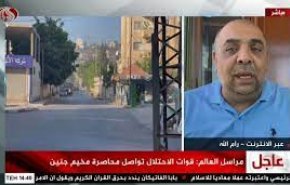 گزارش خبرنگار العالم از ادامه مقاومت رزمندگان فلسطینی در جنین +ویدئو