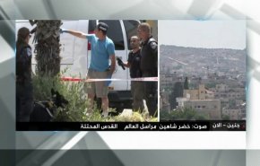 گزارش خبرنگار العالم از عملیات شهادت‌طلبانه در تل‌آویو
