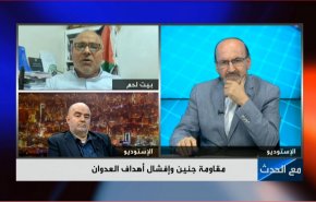 مقاومة جنين وافشال اهداف العدوان