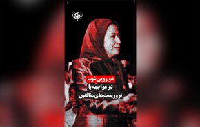 دورویی غرب در مواجهه با تروریست های منافقین 