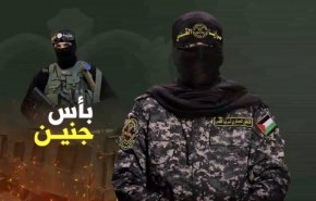 گروهان های قدس: دشمن را از تحقق اهدافش در جنین بازداشتیم